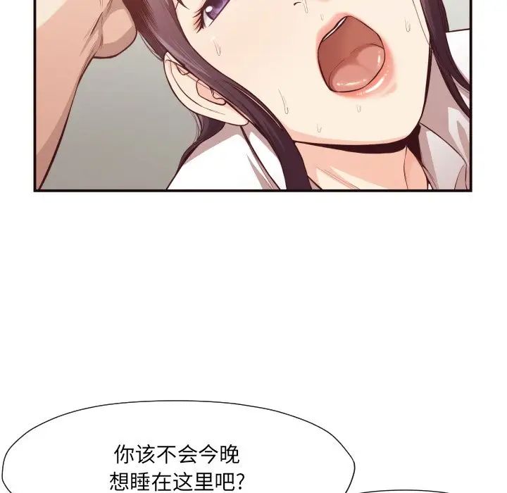 拜託!放过我吧!第10话