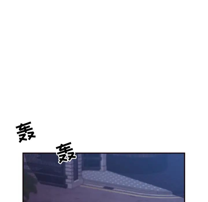 拜託!放过我吧!第10话