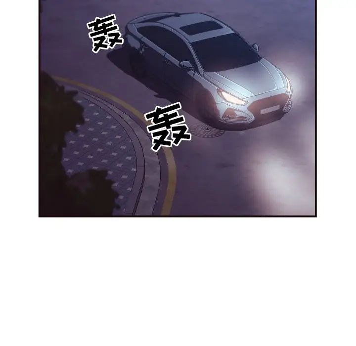 拜託!放過我吧!第10话