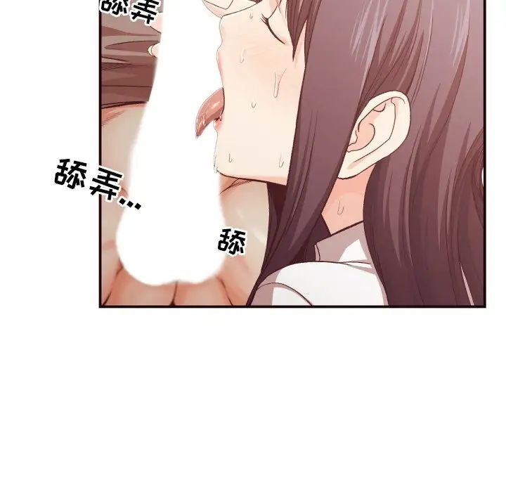 拜託!放过我吧!第10话