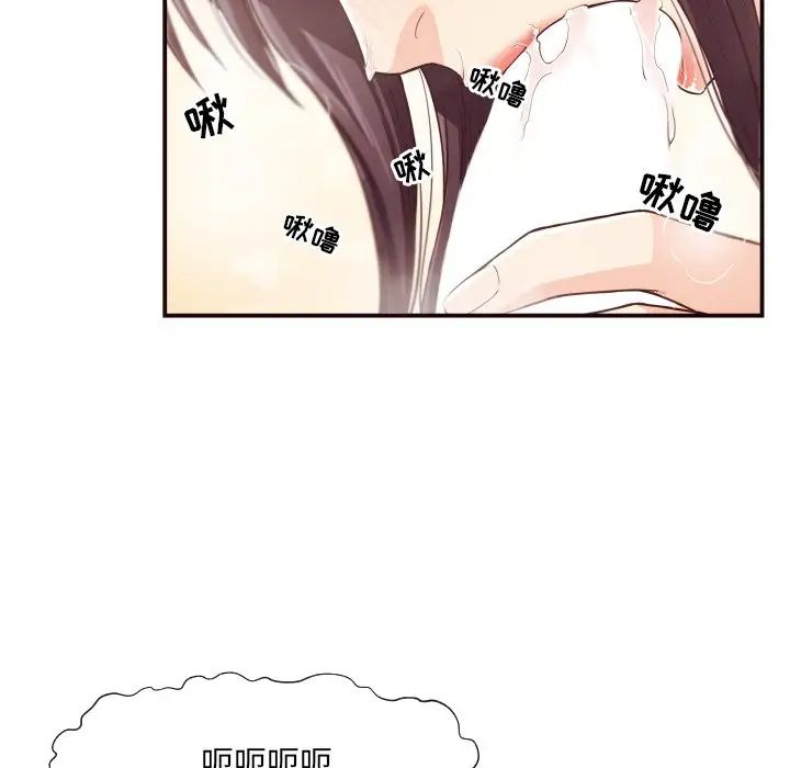 拜託!放过我吧!第10话