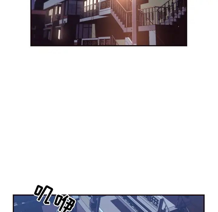 拜託!放过我吧!第10话