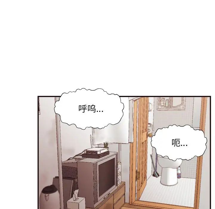 拜託!放过我吧!第11话