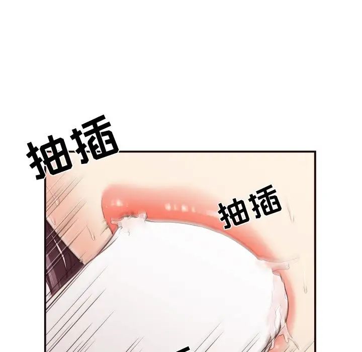 拜託!放过我吧!第11话