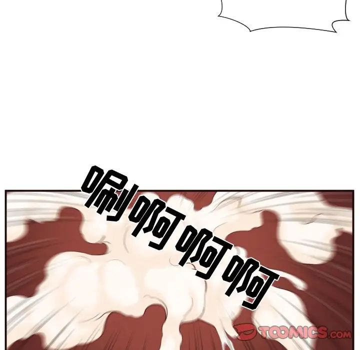 拜託!放过我吧!第11话