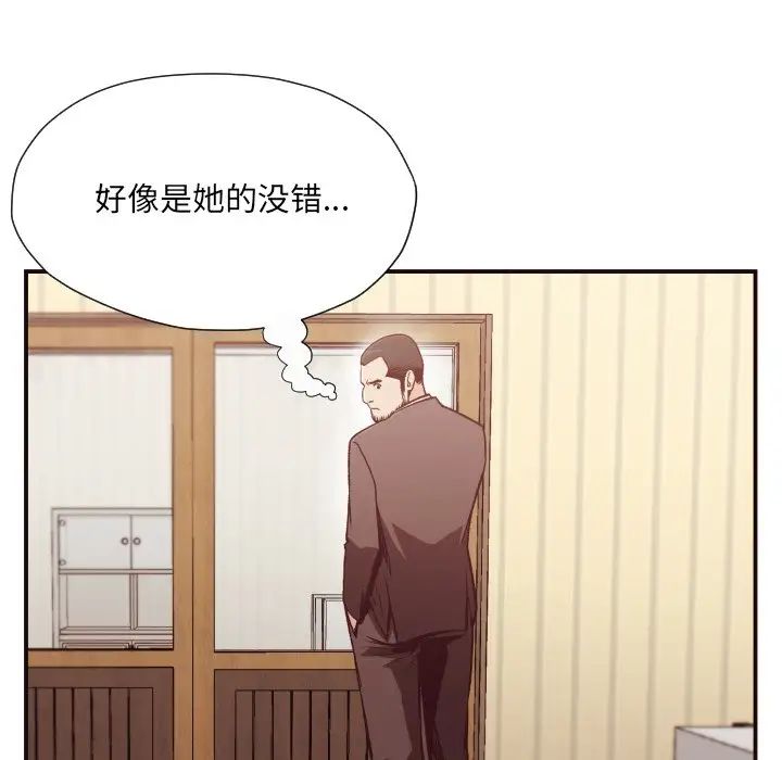 拜託!放过我吧!第11话