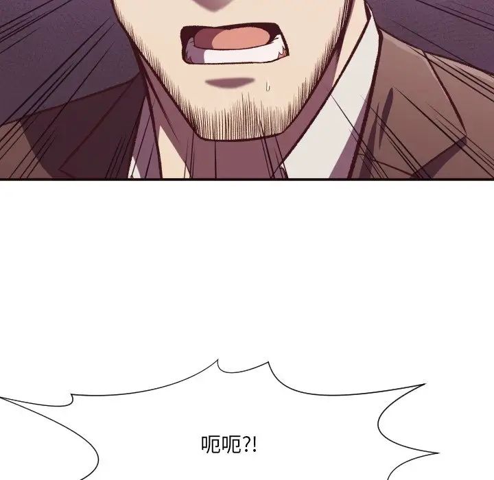 拜託!放過我吧!第11话