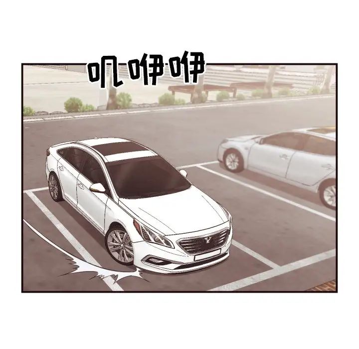 拜託!放過我吧!第13话