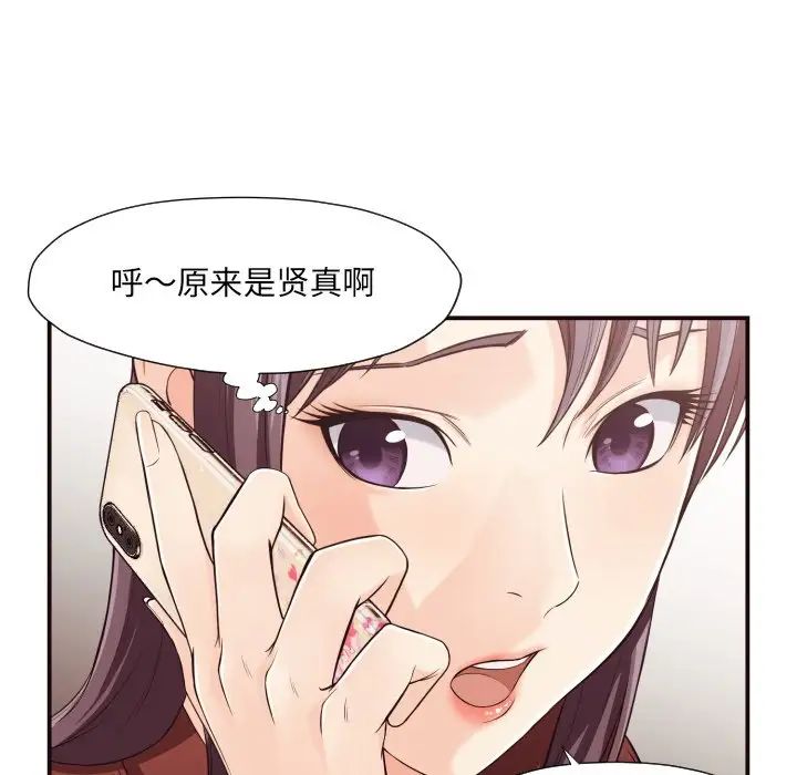 拜託!放过我吧!第13话