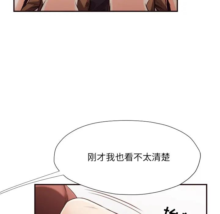 拜託!放过我吧!第13话