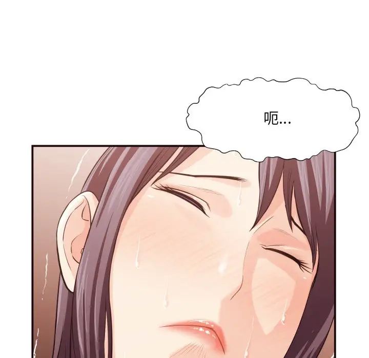 拜託!放过我吧!第13话