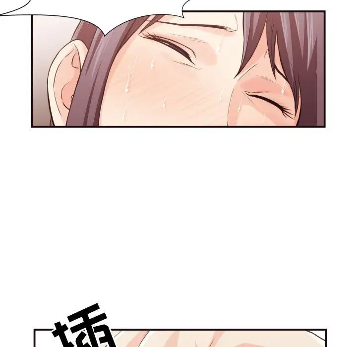 拜託!放過我吧!第13话