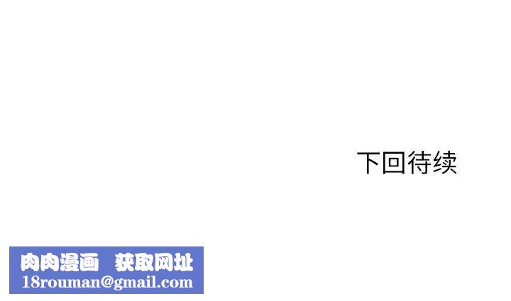 拜託!放过我吧!第13话