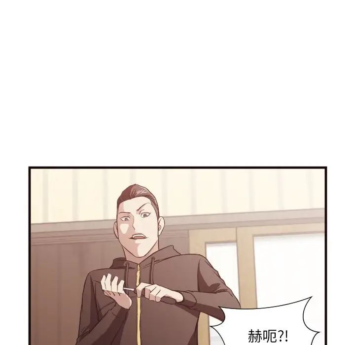 拜託!放過我吧!第14话