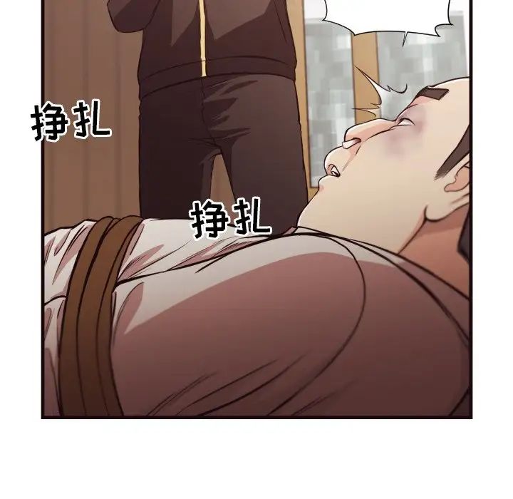 拜託!放过我吧!第14话