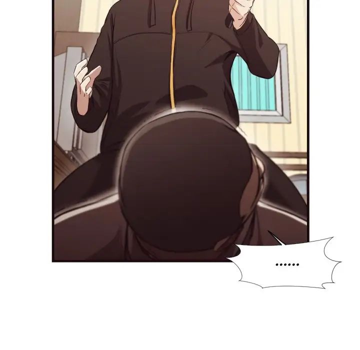 拜託!放过我吧!第14话