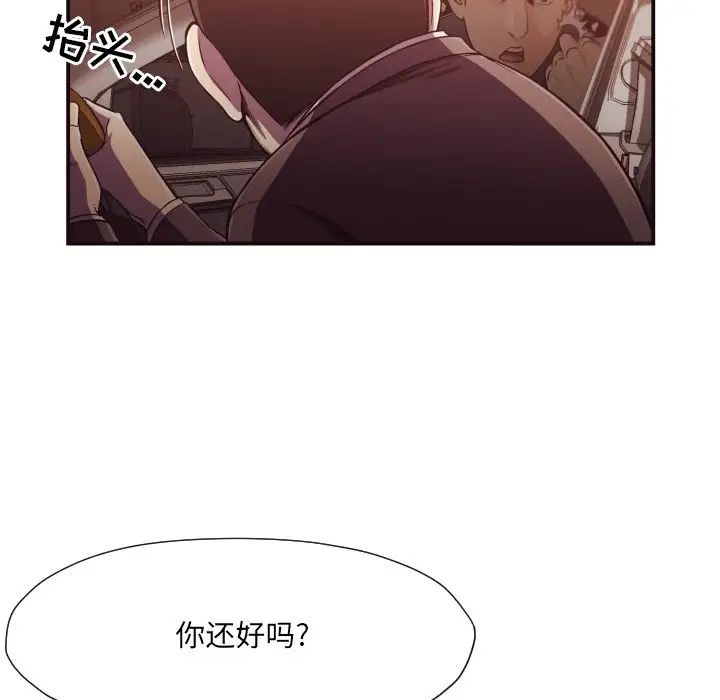 拜託!放过我吧!第15话