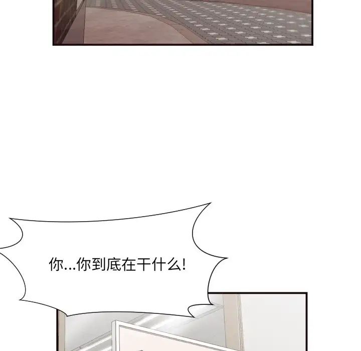 拜託!放过我吧!第15话