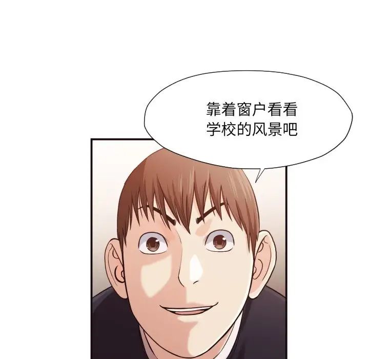 拜託!放过我吧!第15话