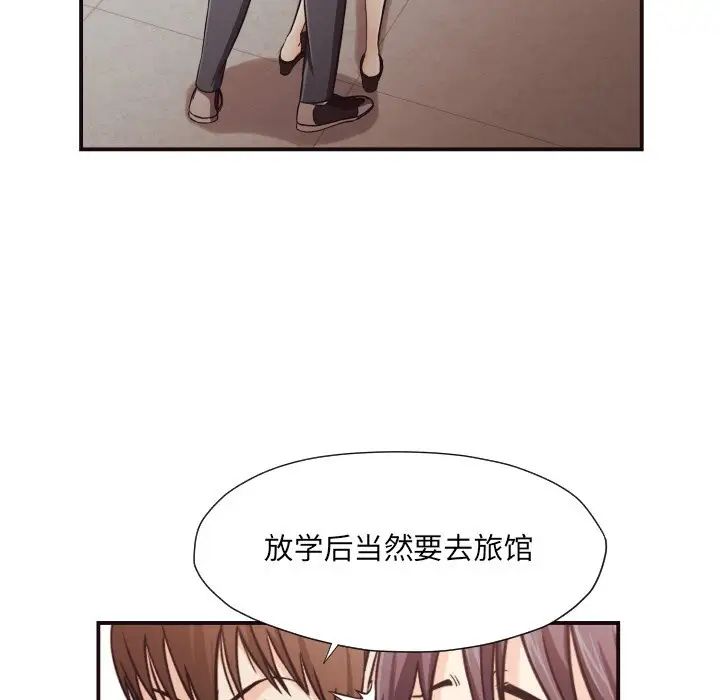 拜託!放過我吧!第15话