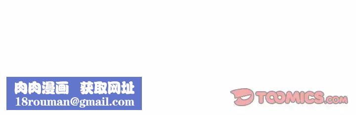 拜託!放过我吧!第16话