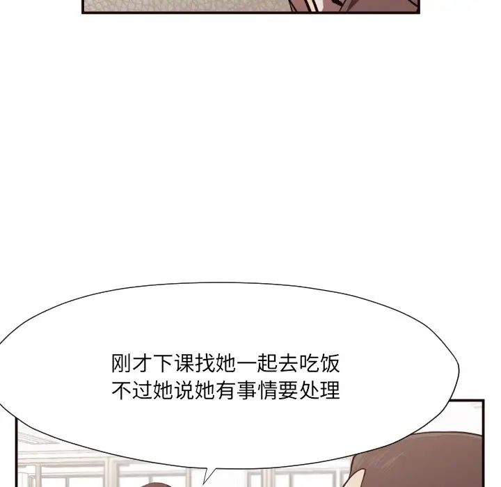 拜託!放过我吧!第17话