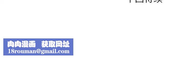 拜託!放過我吧!第17话