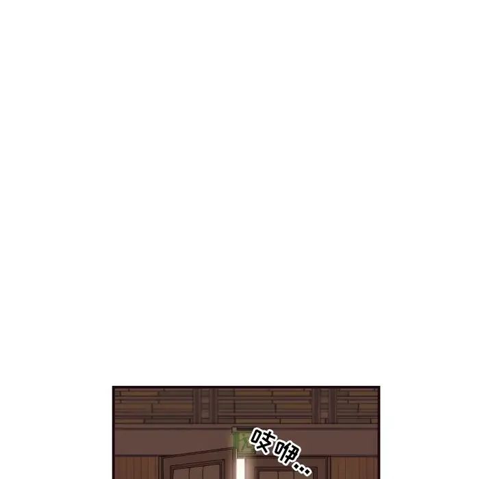 拜託!放过我吧!第18话