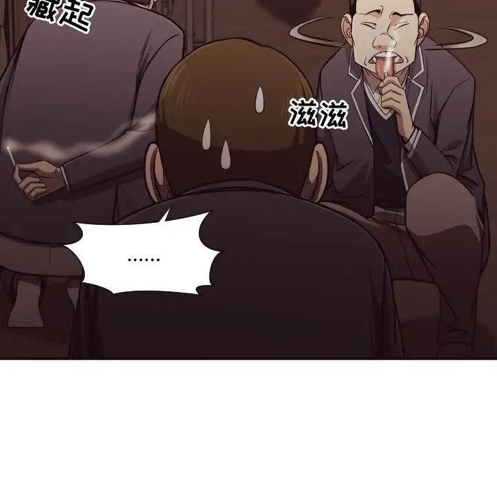 拜託!放过我吧!第18话