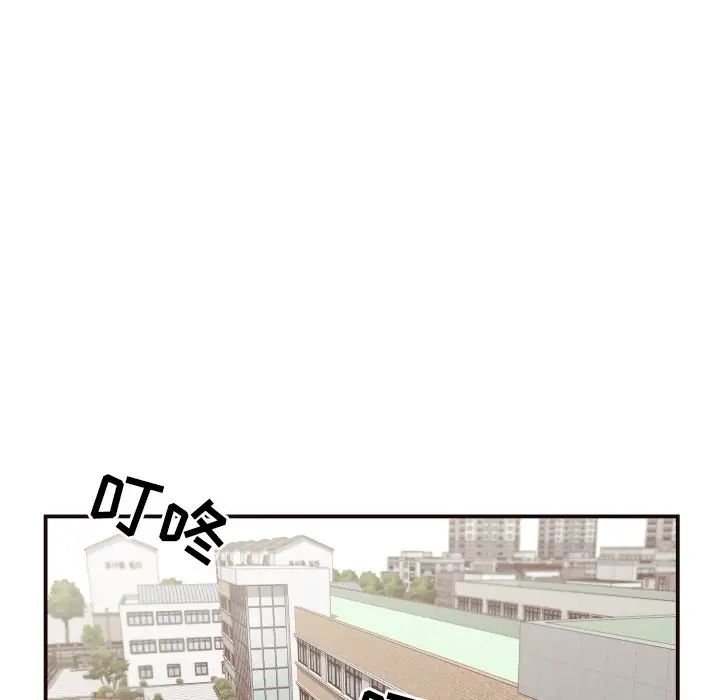 拜託!放過我吧!第18话