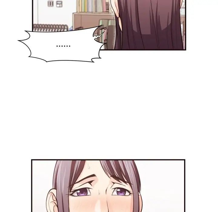 拜託!放过我吧!第18话