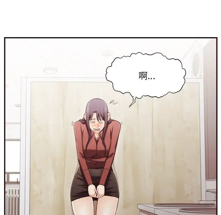 拜託!放過我吧!第18话