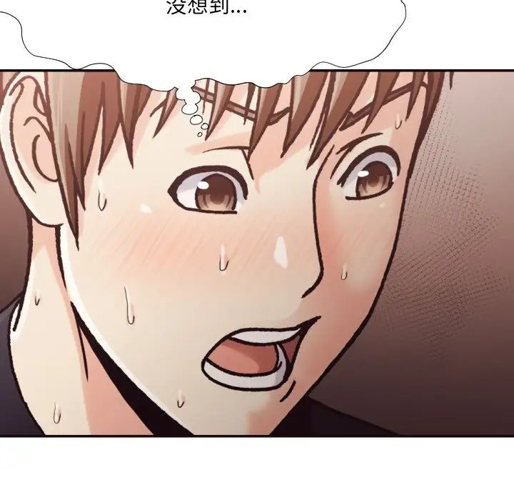 拜託!放过我吧!第20话