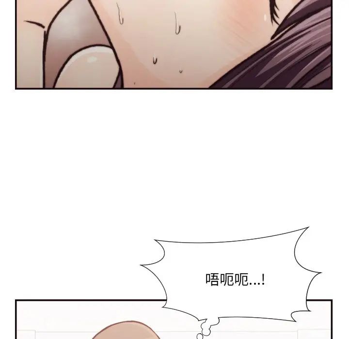 拜託!放过我吧!第20话