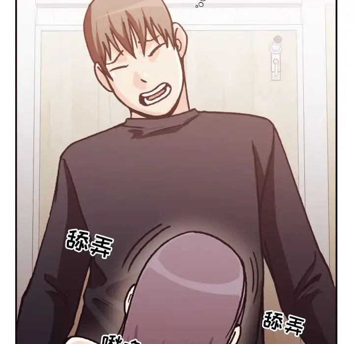 拜託!放過我吧!第20话