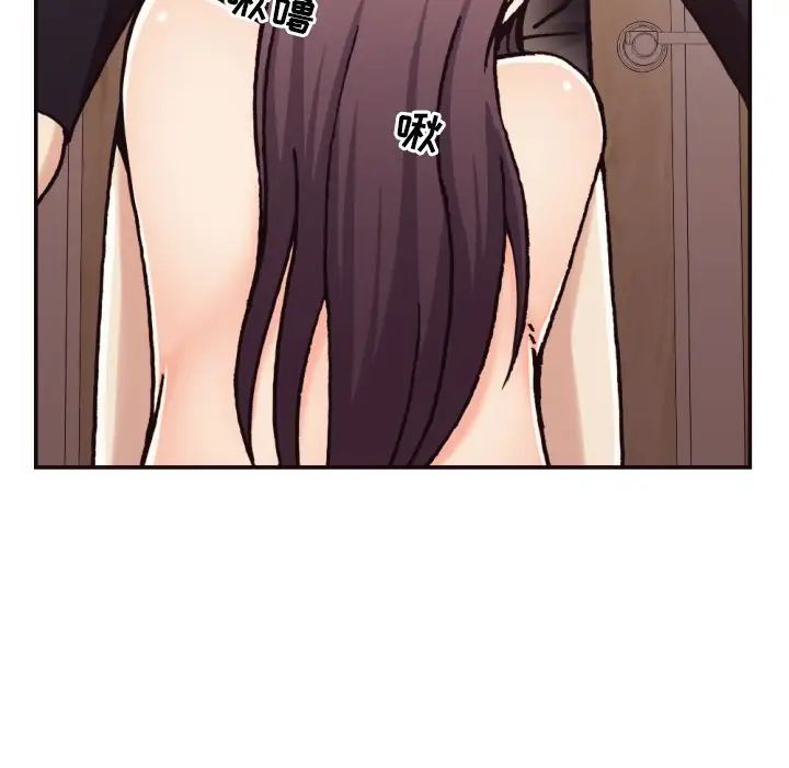 拜託!放过我吧!第20话