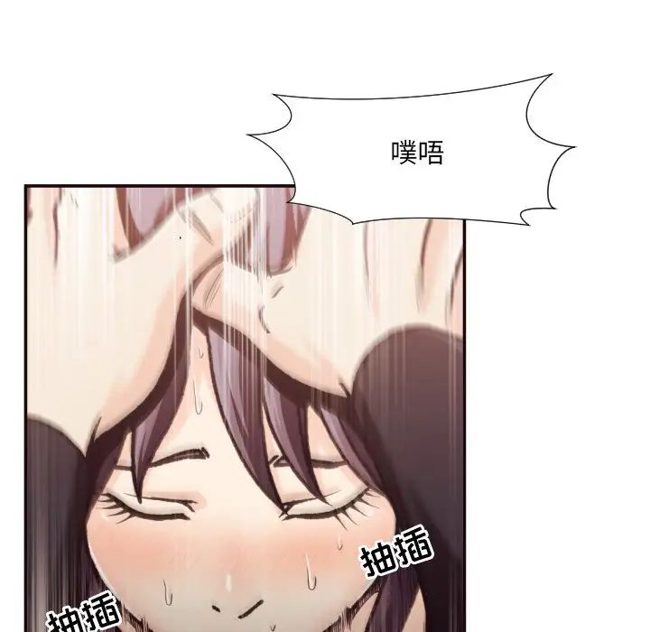 拜託!放过我吧!第20话