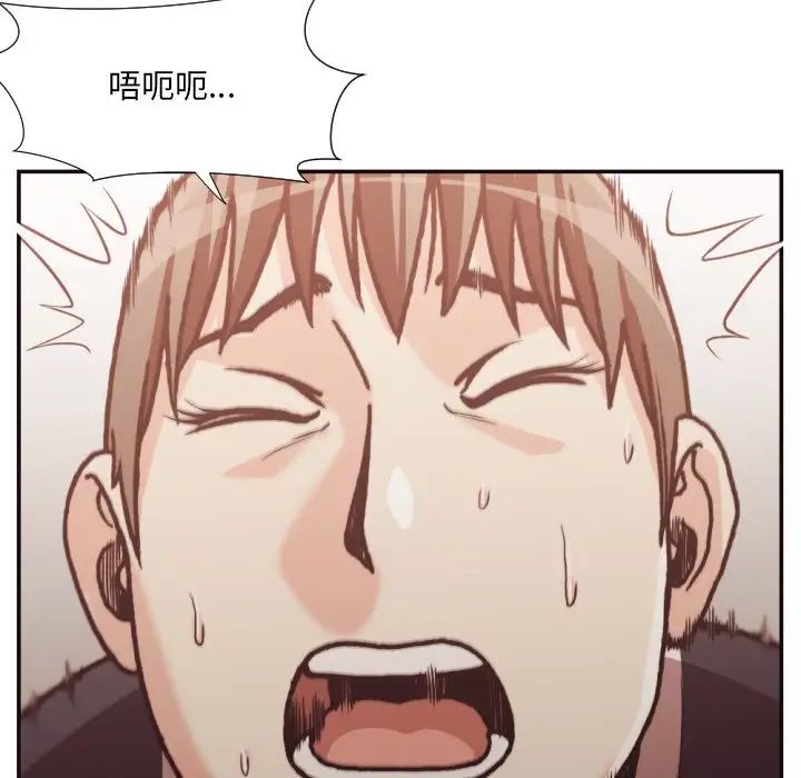 拜託!放过我吧!第20话