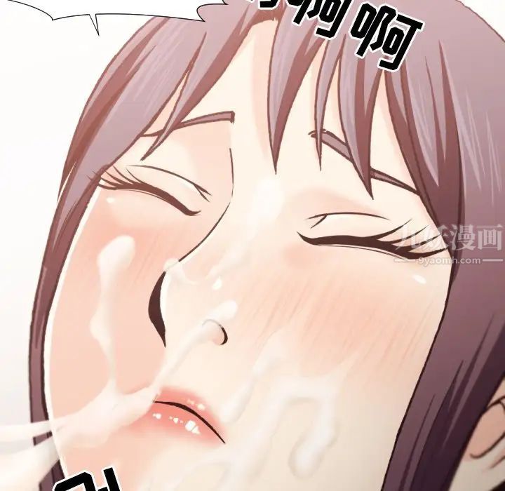 拜託!放過我吧!第20话