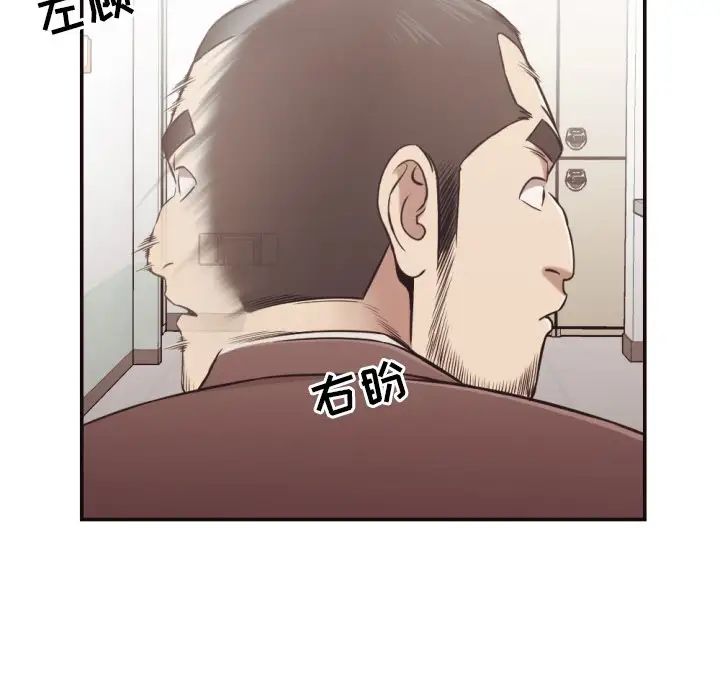 拜託!放过我吧!第21话