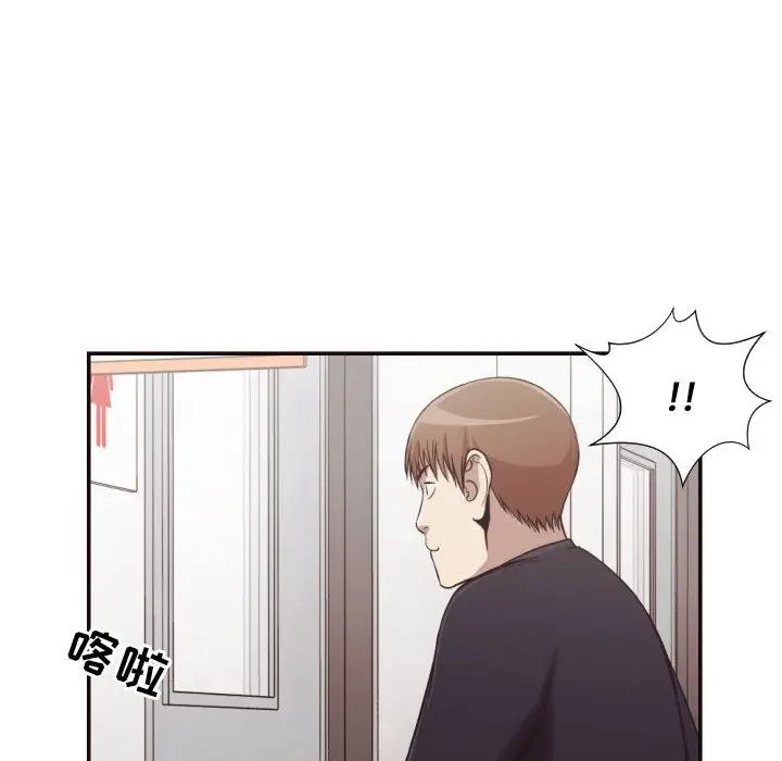 拜託!放過我吧!第21话