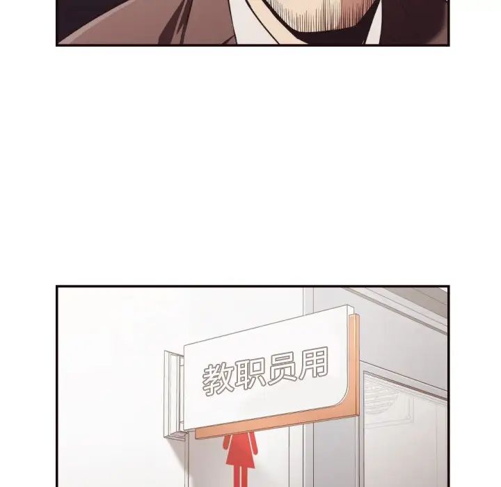 拜託!放過我吧!第21话