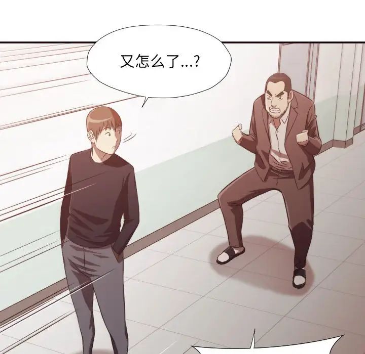 拜託!放过我吧!第21话