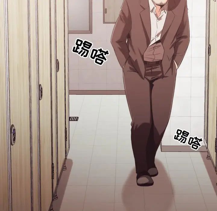 拜託!放过我吧!第21话