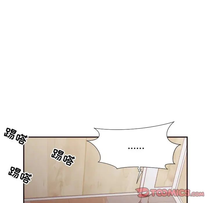 拜託!放过我吧!第21话