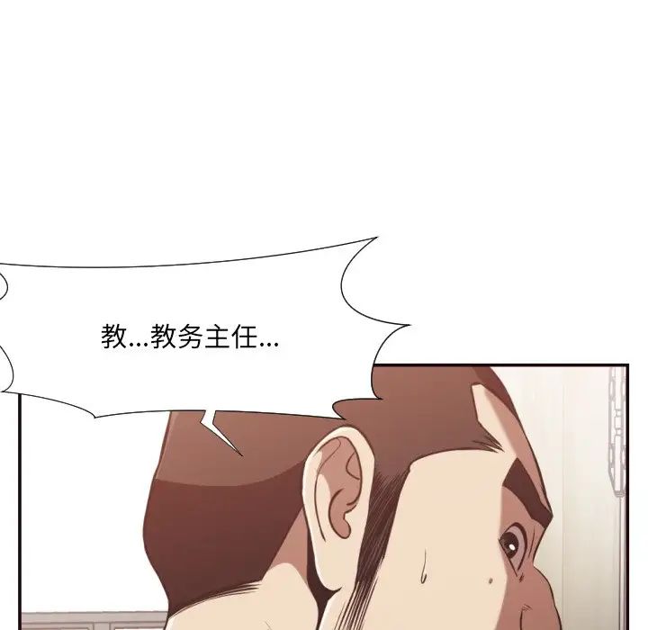 拜託!放过我吧!第22话