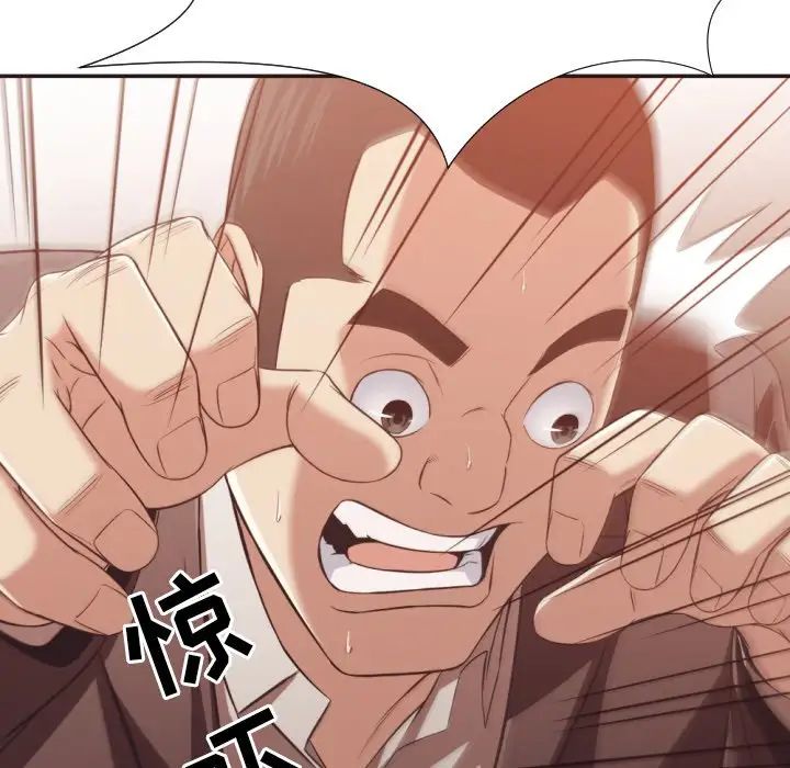 拜託!放过我吧!第22话