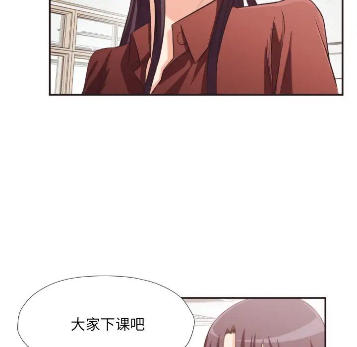 拜託!放過我吧!第22话