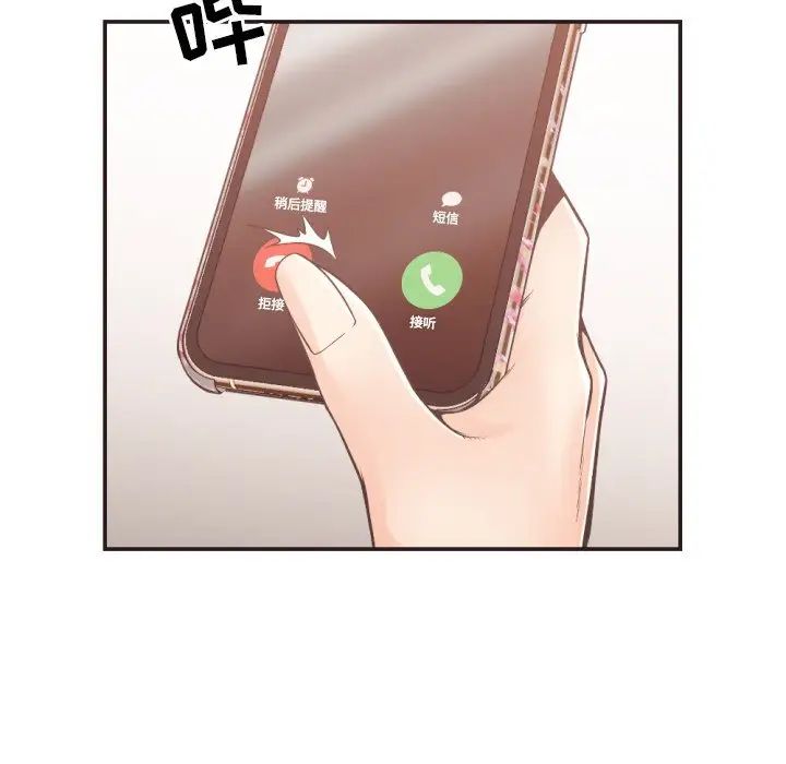 拜託!放過我吧!第22话