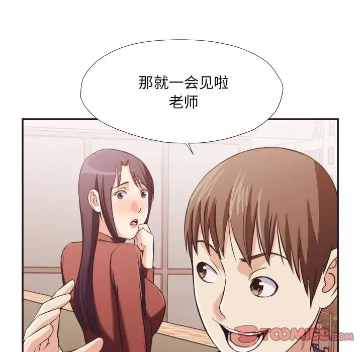 拜託!放过我吧!第22话